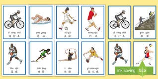 NBA常规赛：残阵活塞击败公牛取3连胜