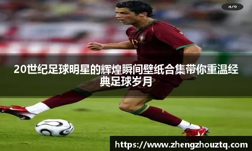 巴尔的摩金莺队新老板宣布将对金莺球场进行数字化改造，加入 AR 观赛区