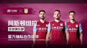 这位新星在 这位新星在