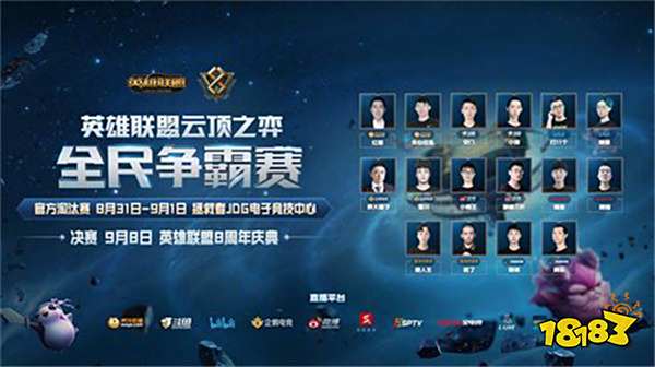 申花的高压 申花的高压