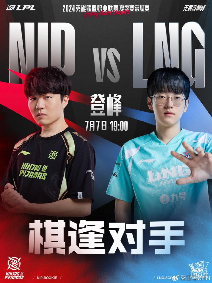 联赛的恢复 联赛的恢复