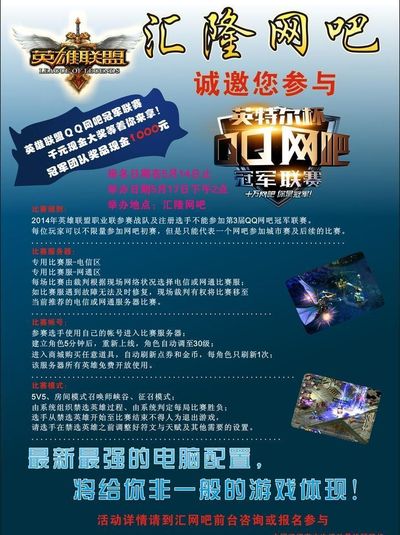 防守的切换 防守的切换